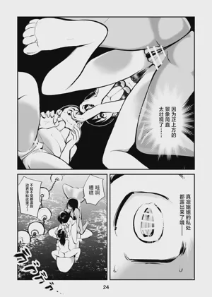 第24頁圖