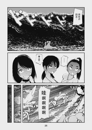 第25頁圖