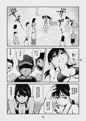 第26頁圖