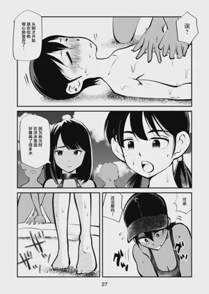 第27頁圖