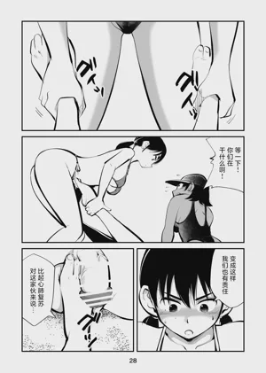 第28頁圖
