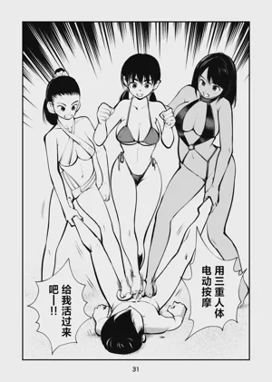 第31頁圖