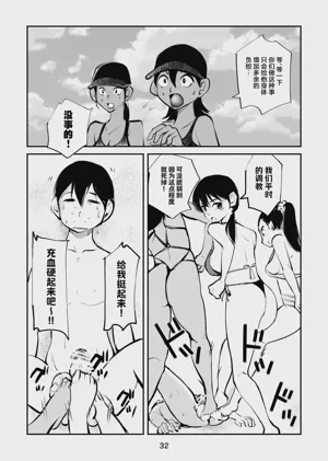 第32頁圖