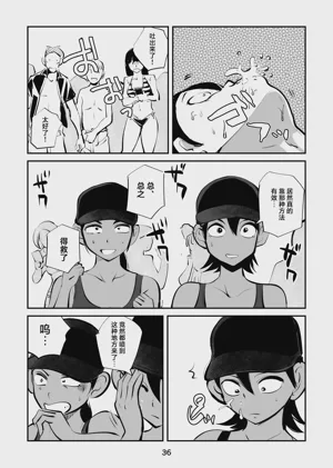 第36頁圖
