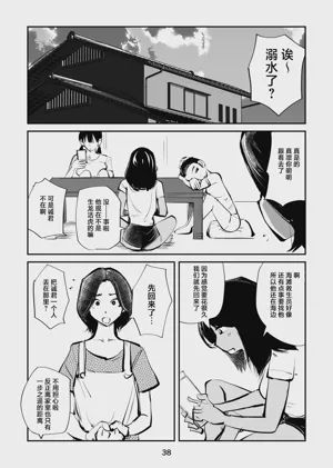 第38頁圖