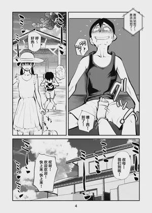 第4頁圖