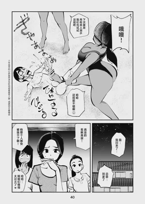 第40頁圖