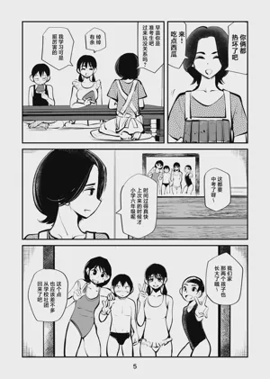 第5頁圖