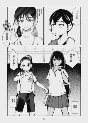 第6頁圖