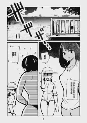 第8頁圖