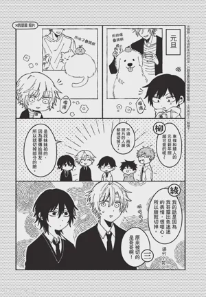 第110頁圖