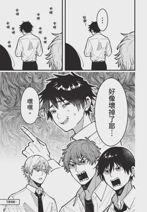 第144頁圖