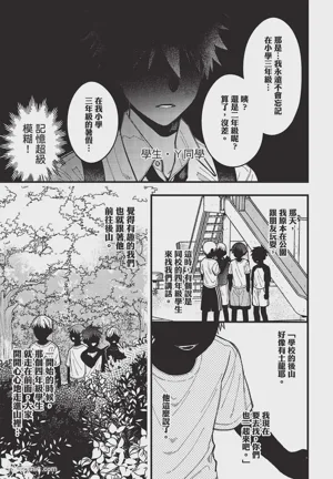 第34頁圖