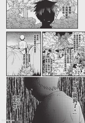 第35頁圖