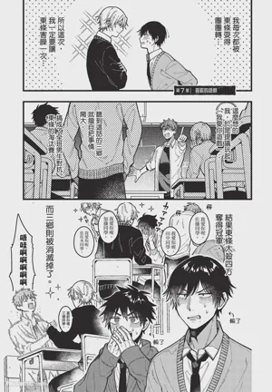 第44頁圖
