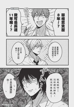 第48頁圖