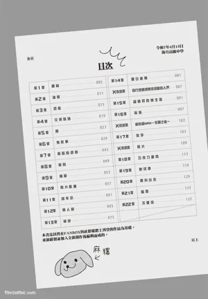 第5頁圖