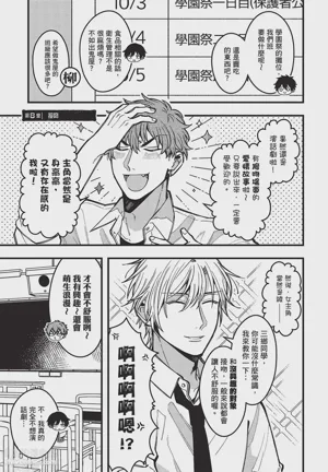 第50頁圖