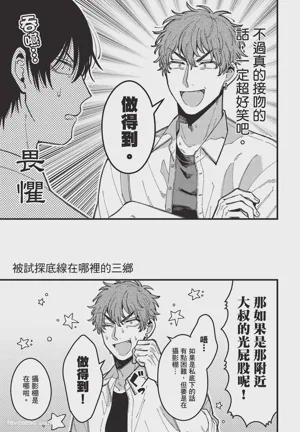 第52頁圖