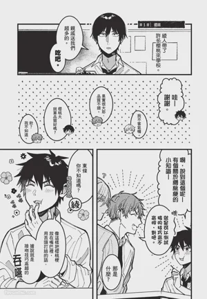 第6頁圖
