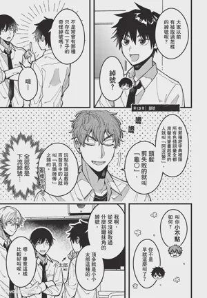 第76頁圖