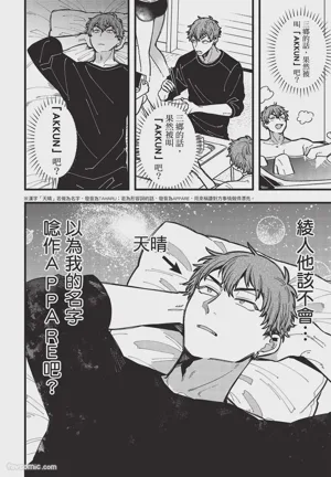 第79頁圖