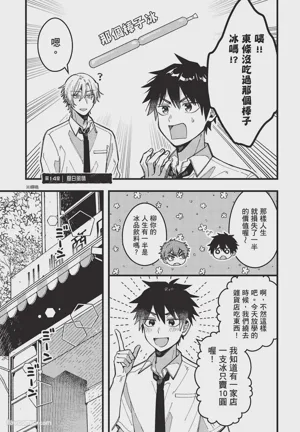 第82頁圖