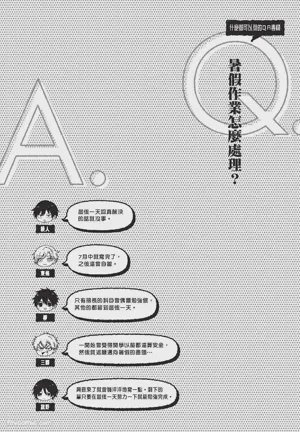 第87頁圖
