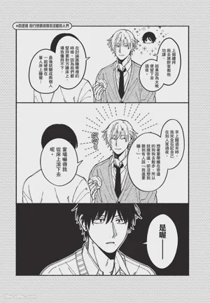 第88頁圖