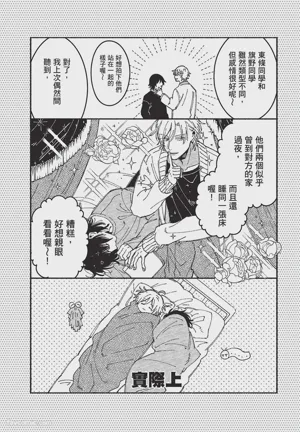 第89頁圖