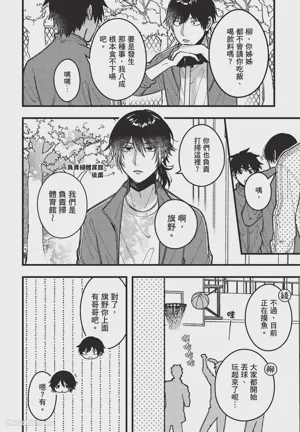 第99頁圖