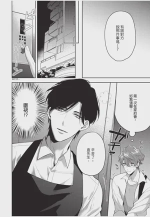 第10页图