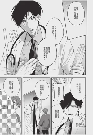 第105页图