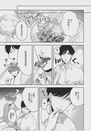 第13页图