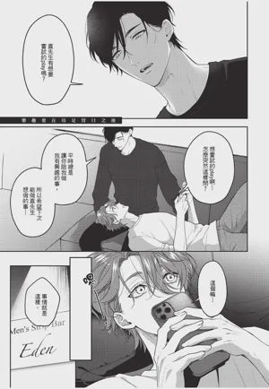 第155页图
