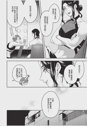 第156页图