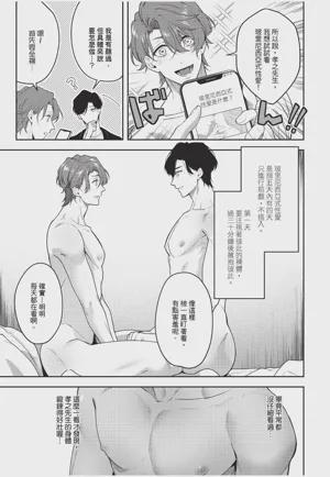 第157页图