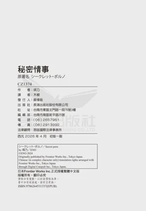 第164页图