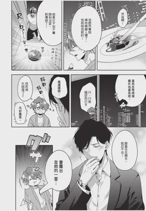第38页图