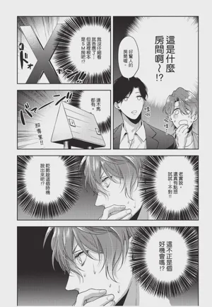 第42页图