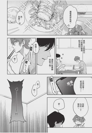 第74页图