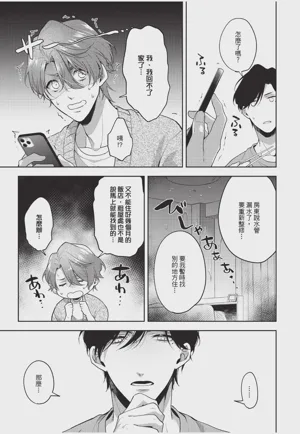 第75页图