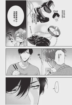 第78页图