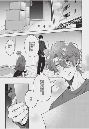 第81页图