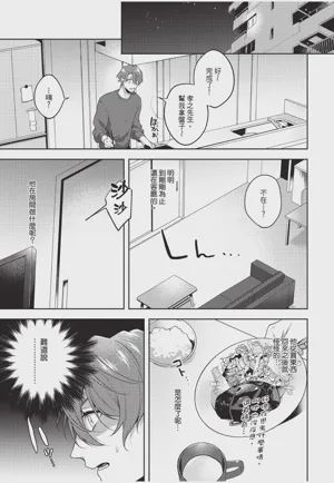 第99页图
