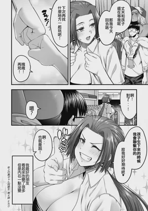 第77頁圖