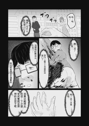 第32页图