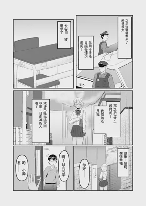 第38页图