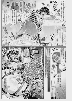 第30頁圖