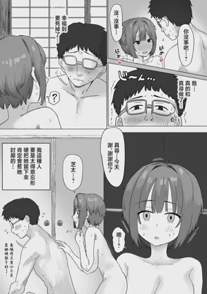 第111頁圖